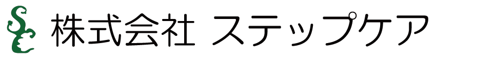 株式会社ステップケア